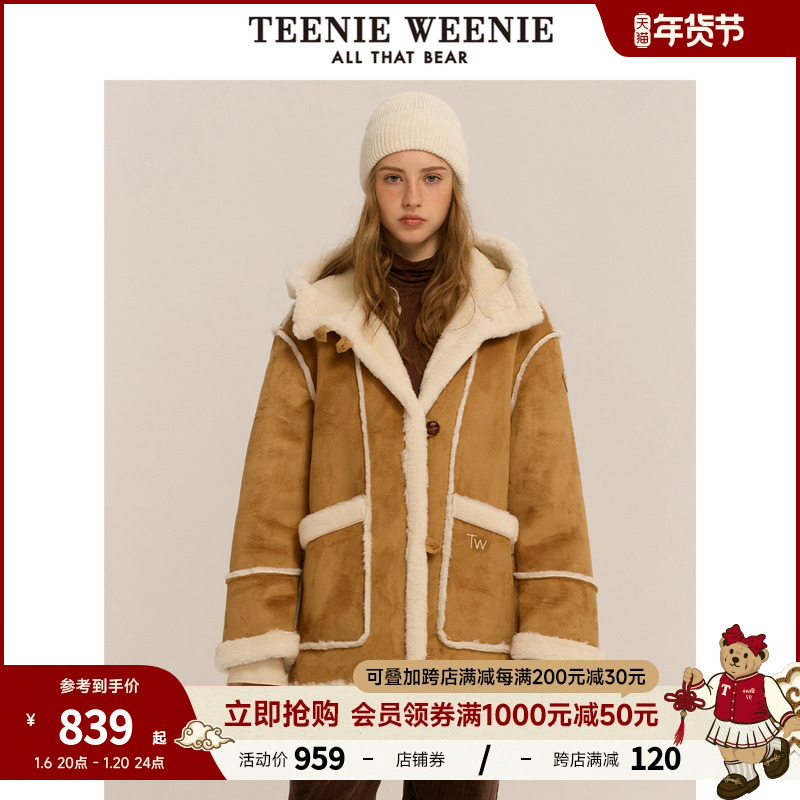 TeenieWeenieСŮװ2024궬¿ѧԺñë ʵ1598Ԫ,ۺ799/