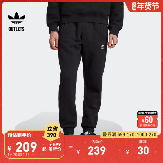 抓绒修身束脚运动裤男装adidas阿迪达斯官方outlets三叶草