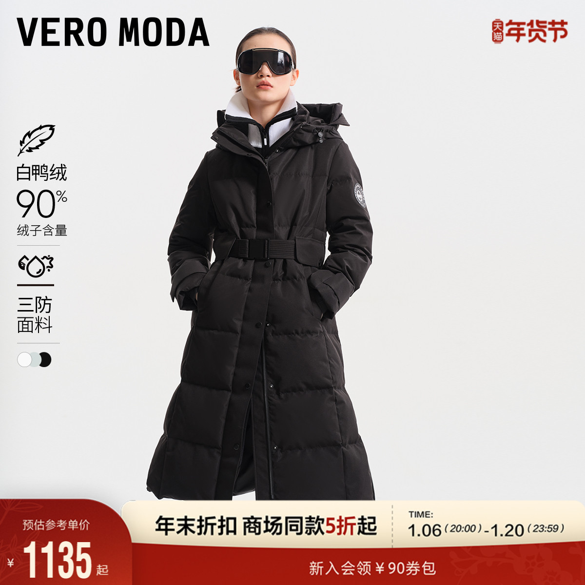 Vero Moda޷24¿90Ѽϳ324412001 ʵ2227.38Ԫ,ۺ1113.69/