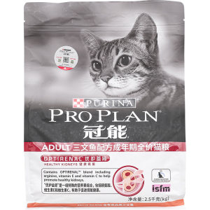 
Guanneng cat food 7kg salmon formula full price cat food 2.5kg beautiful hair beautiful skin enhanced immunity cat staple food