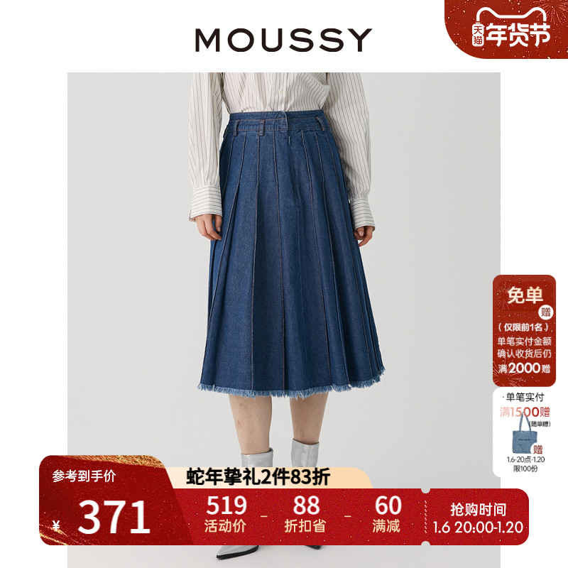 MOUSSY Ʒ°ë߰ȹţȹ028GAZ11-5070ʵ699.54Ԫ,ۺ349.77/