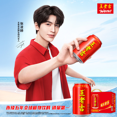2026年7月25日更新【万能白菜价】的图片 第2张
