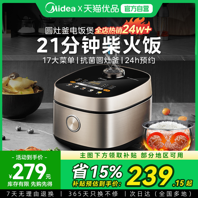 ʿ ĵ緹ҹ4ճԤԼС緹ٷ콢M1279Ԫ