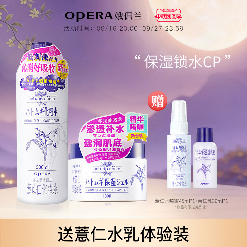 抄作业啦！618期间值得关注的个护美妆折扣大盘点，囤起来！