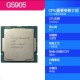 inter酷睿G5905处理器 原装联想升级拆机CPU