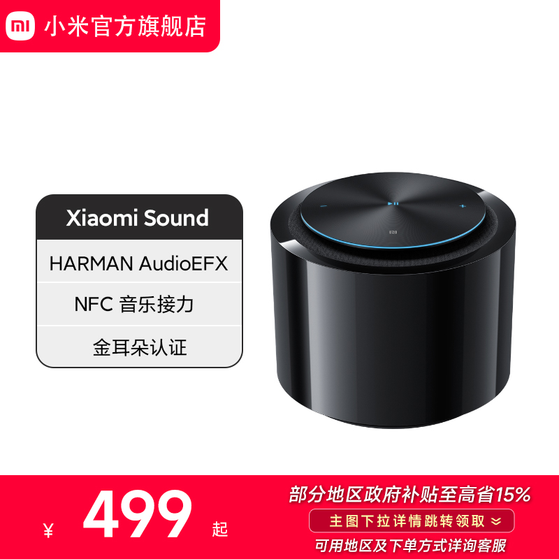 СsoundСͬѧaiңͯѧϰ474.05Ԫ(88VIP 95)