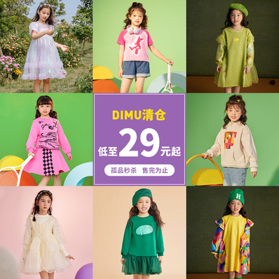 2024年4月30日更新【万能白菜价】的图片 第14张