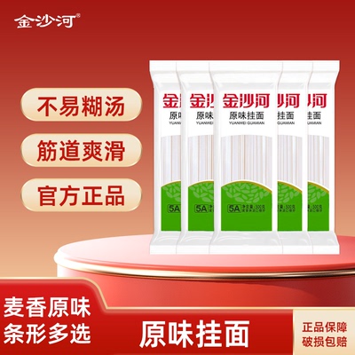 2026年10月12日更新【万能白菜价】的图片 第34张