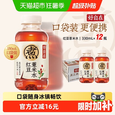 2026年7月28日更新【万能白菜价】的图片 第10张