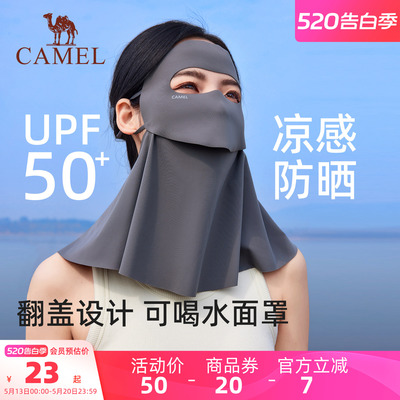 2026年5月13日更新【万能白菜价】的图片 第36张