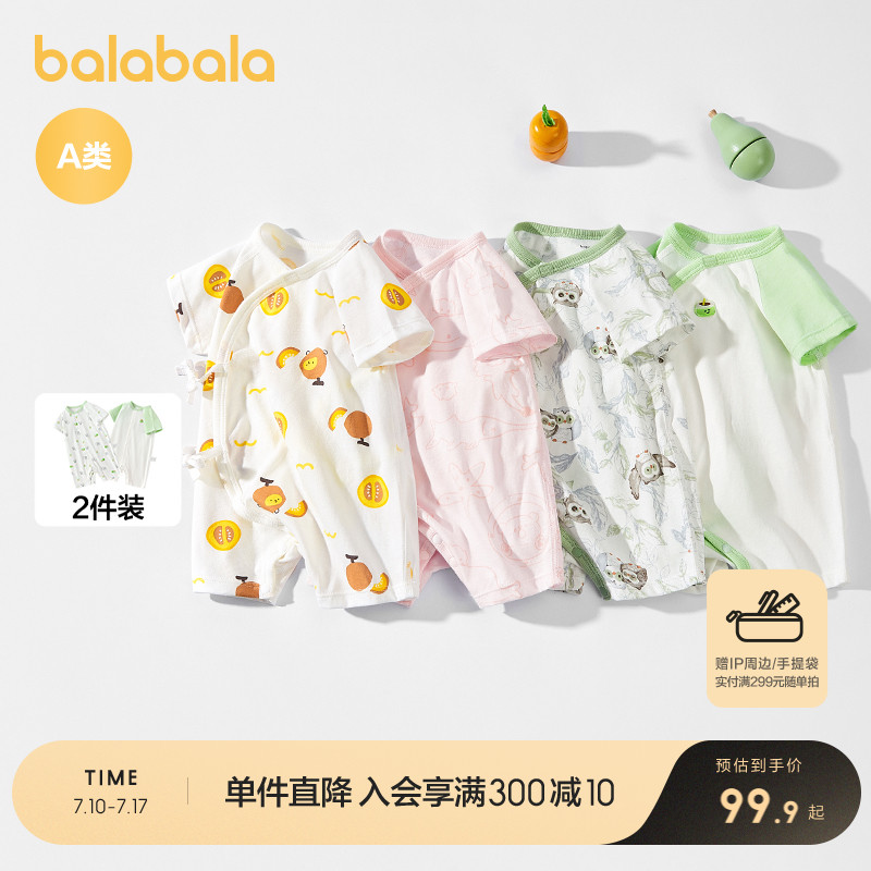 ۻ㣺ɫˮ 52cm װװ479.5Ԫ5(95.9Ԫ/)