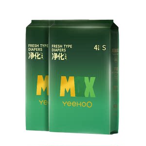 
Ying's Little Green Pants MAX Large Suction Breathable Baby Nighttime Diaper Pull-up Pants Diaper Trial Pack Newborn