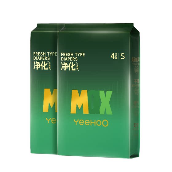 
Ying's Little Green Pants MAX Large Suction Breathable Baby Nighttime Diaper Pull-up Pants Diaper Trial Pack Newborn