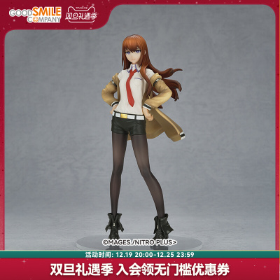 taobao agent [GSC Replenishment] POP Up Parade Mu Yan Hongli Qi Destiny Stone Gate