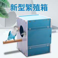 Гнездо 横式鹦鹉繁殖箱虎皮牡丹玄凤鹦鹉小鸟窝挂窝新款保暖鸟笼配件用品
