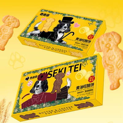 2026年1月28日更新【万能白菜价】的图片 第4张