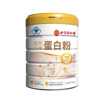 Protein nutrition powder to enhance immunity official product