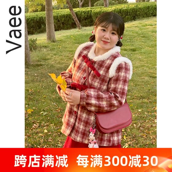 Vaee大码女装毛呢两件套秋冬气质半身裙圣诞红色格子羽绒服外套