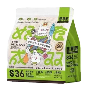 
Sixiangjia grain-free fresh meat freeze-dried cat food trial 10*0.5kg Blue Cat American Short Full Price High Protein Adult Cats and Kittens 5*0.5kg