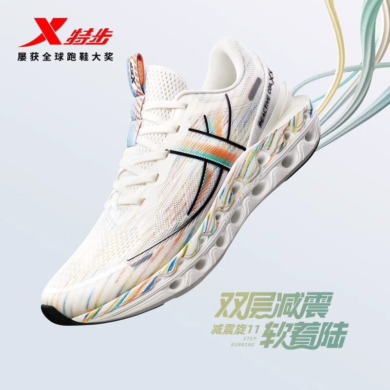 XTEP 特步 减震旋11 男士减震跑鞋976219110026 金币+券后84.2元包邮