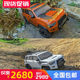 新品促销AE Enduro领跑者1/10遥控电动RC模型攀爬车越野车 包邮