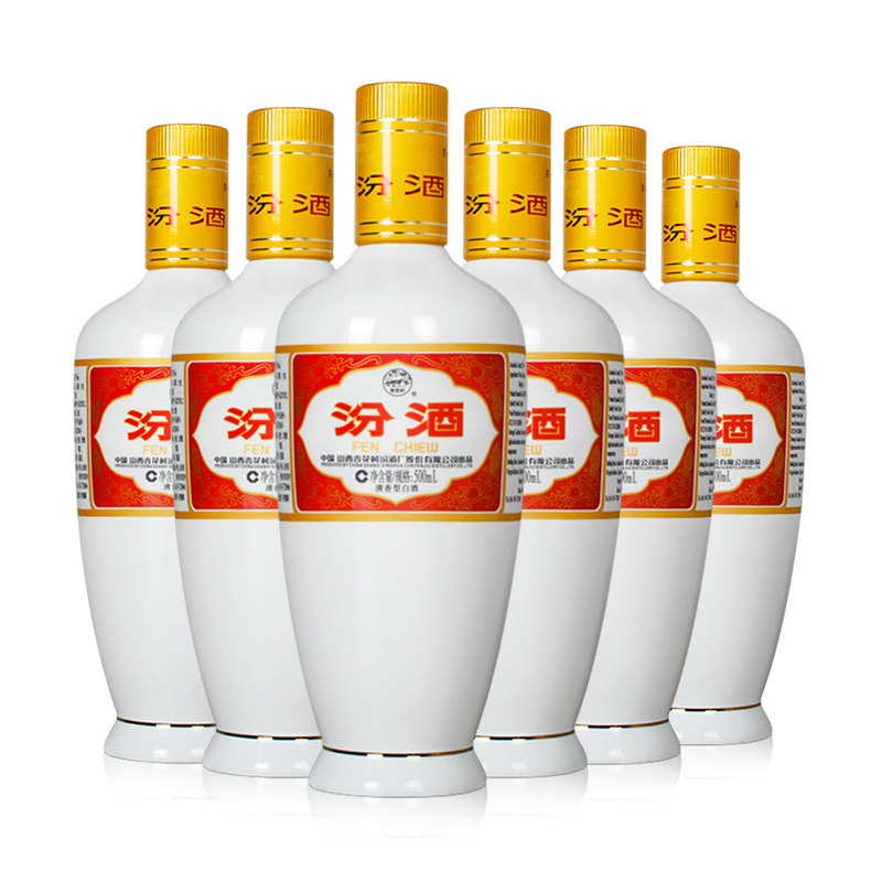 汾酒53度出口瓷瓶500ml*6瓶白瓷山西清香型杏花村高度粮食酒白酒评价