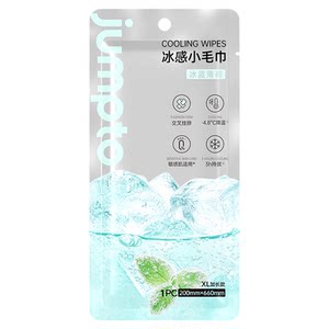 洁比兔降温冰巾冷感户外运动降温神器凉感湿巾冰感小毛巾植物配方