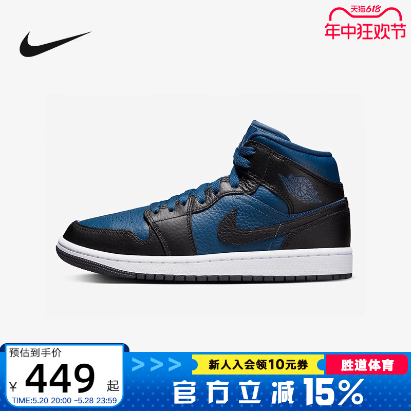 耐克女鞋NIKE Jordan 1 AJ1黑白蓝阴阳 复古篮球鞋板鞋DR0501-401