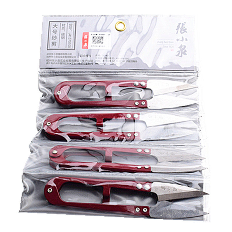 Large Zhang Koizumi Yarn Scissors Small Scissors Small Thread Scissors ...
