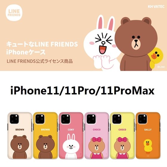 韩国正品LINE FRIENDS适用iPhone11ProMax双层保护套布朗熊莎莉