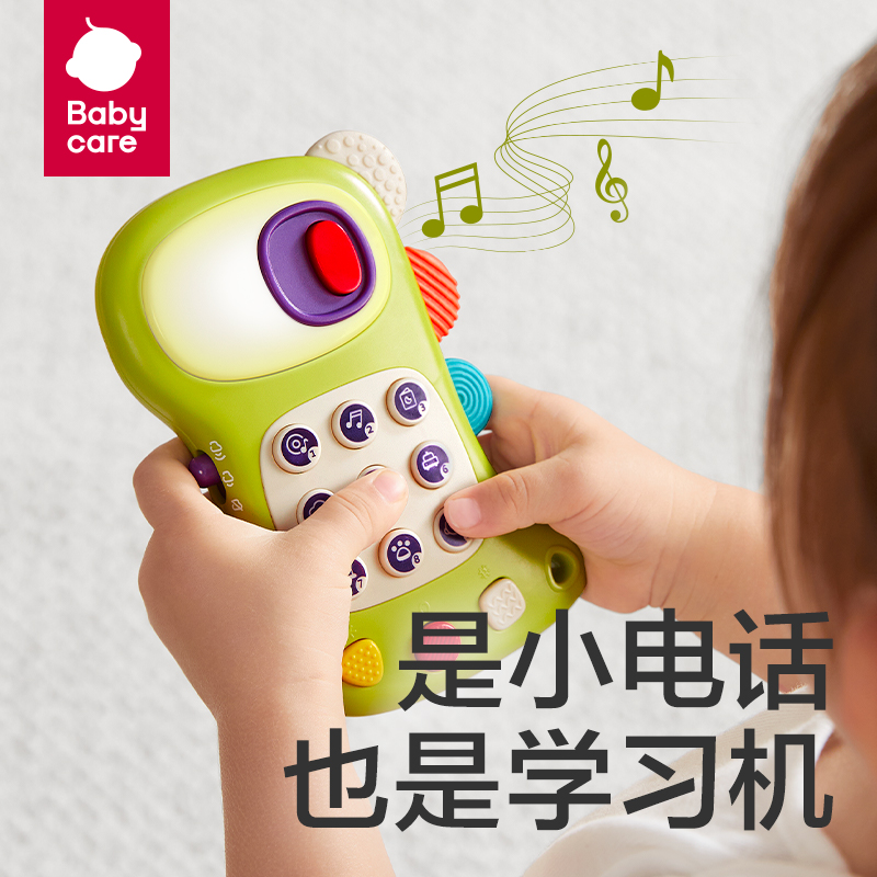 babycare 多功能音乐电话手机发声遥控玩具仿真婴儿儿童宝宝男女孩