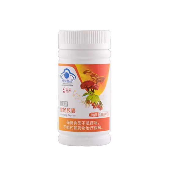 完美牌健扬胶囊 0.38g/粒*120粒 原灵芝黄精巴戟天胶囊正品