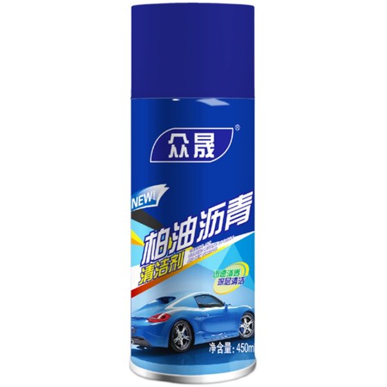 Wholesale asphalt cleaning agent strong decontamination asphalt oil white car with cleaning does not hurt paint adhesive cleansing agent
