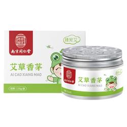 Nanjing Tongrentang Herbal Citronella Natural Mosquito Repellent Ointment Gel Baby Room Mother And Baby Bathroom Anti-mosquito And Anti-bacterial