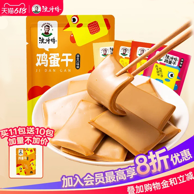 2026年5月29日更新【万能白菜价】的图片 第93张