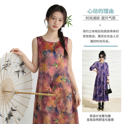 2026年7月29日更新【万能白菜价】的图片 第23张