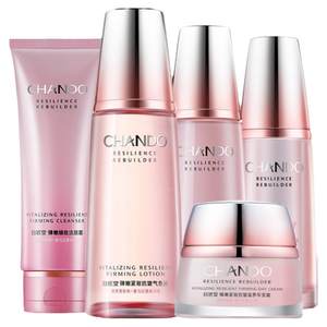 
New Year's Gift Zhitang Firming Anti-Wrinkle Water Lotion Set for Middle-aged Mothers Official Flagship Store Authentic Skin Care Products