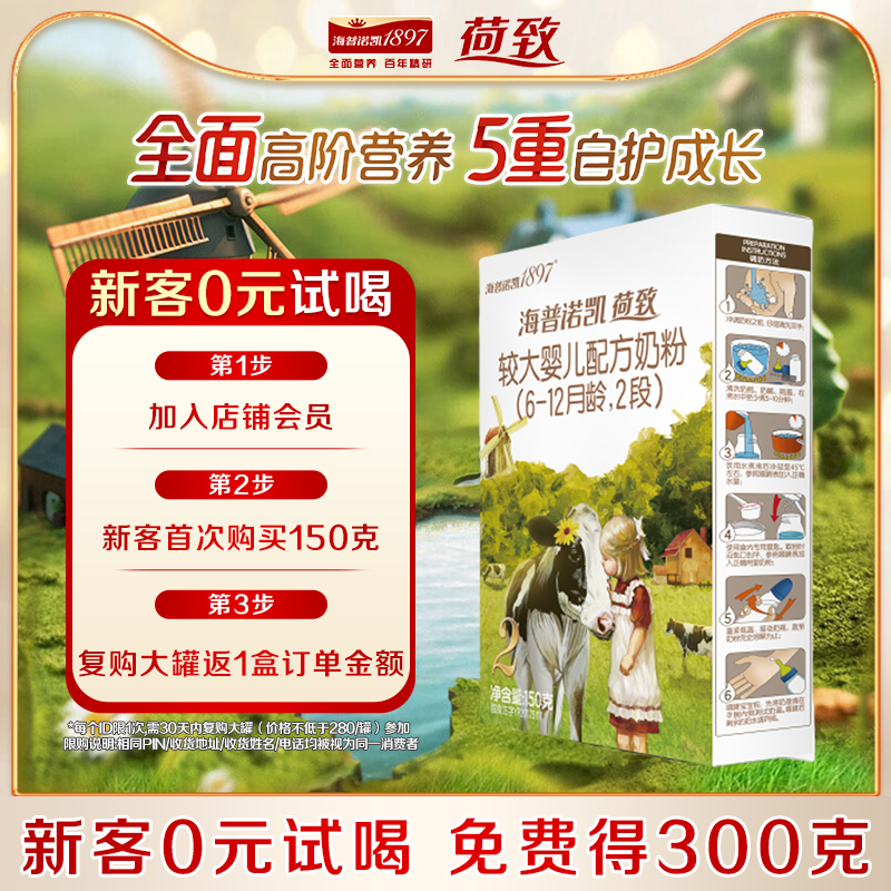 ڲ2150g 1 ѯһСŵ1897½ţ̷2150˹ٷ콢29.7Ԫ