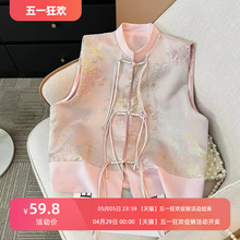 New Chinese Jacquard Satin Coat for Women's Spring New Retro Chinese Style Standing Neck Horse Clip Cardigan Unique Pan Button Top