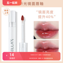 Gellas water gloss mirror lip gloss appears white and translucent with a light sensation