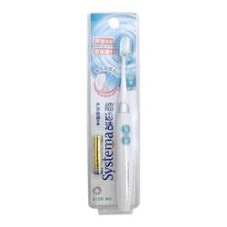 LION Sonic Systema Deep Cleaning