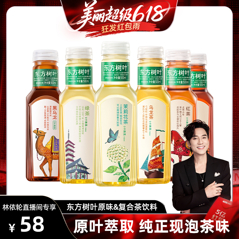 ն500ml*15ƿװ ũɽȪҶ500ml*15ƿʵ59.9Ԫ