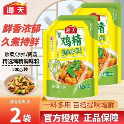 2026年9月15日更新【万能白菜价】的图片 第10张