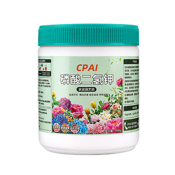 CPAI genuine potassium dihydrogen phosphate high purity and safe use