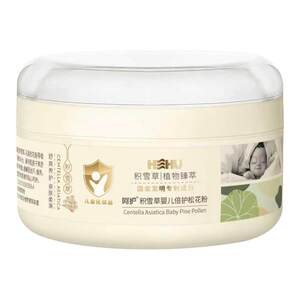 
hehu baby pine flower talcum powder newborn natural corn flour talc-free baby prickly heat and itching soothing powder