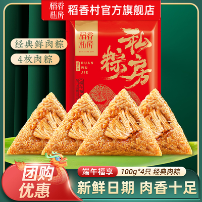 2026年5月14日更新【万能白菜价】的图片 第46张