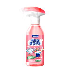 
Stubborn Tail litter box cleaner cleaning bubble pet cat urine supplies sterilization, deodorization, decontamination and fragrance