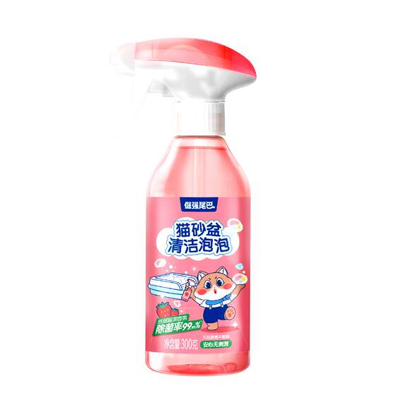 
Stubborn Tail litter box cleaner cleaning bubble pet cat urine supplies sterilization, deodorization, decontamination and fragrance
