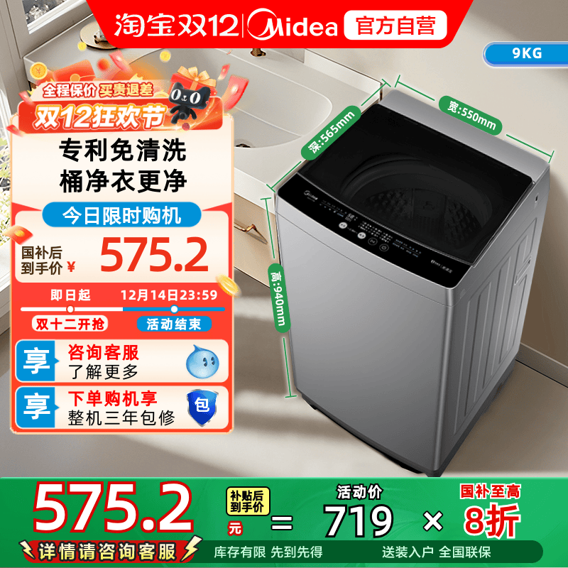 ϴ»9kgȫԶⷿϴһϴMB90V33B 556Ԫ