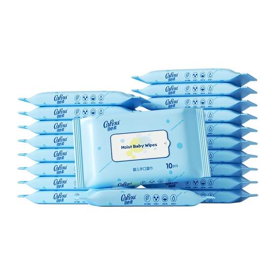 Kexinrou baby hand mouth special wet towel EDI pure water wet towel paper children's pocket wet paper towel 10 pump 20 small bags